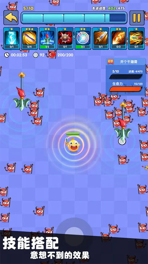 我只是一个球最新版