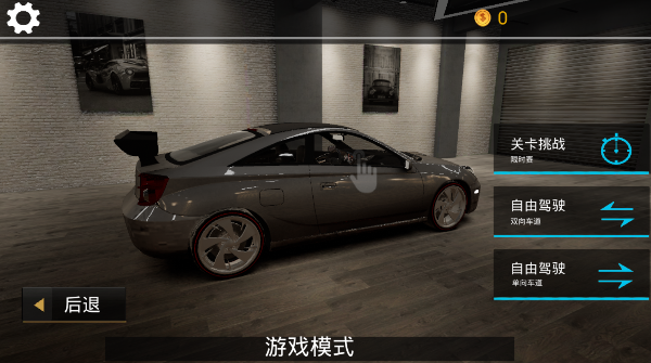 真实公路汽车游戏