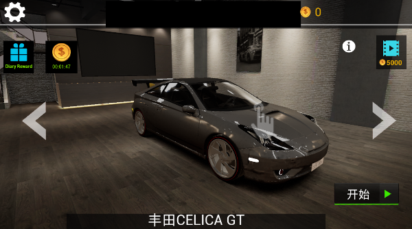 真实公路汽车游戏