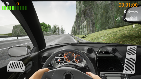 真实公路汽车游戏