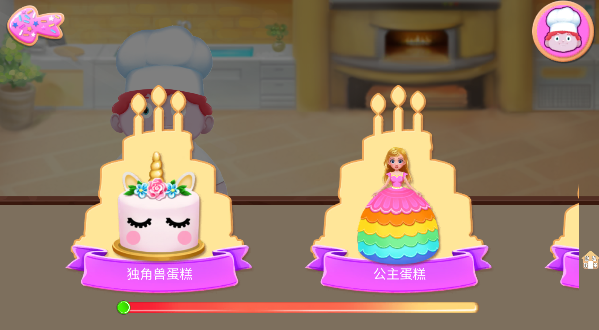 迷你城镇完美做蛋糕