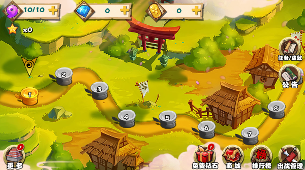 欢乐假日切水果