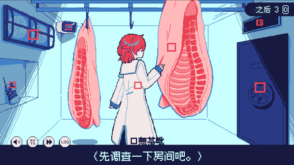 零下30度的绝望