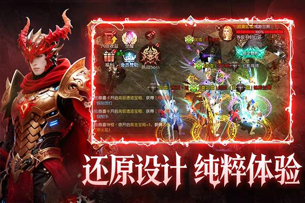 黑龙与天使奇迹