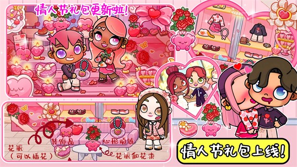 芭比梦想豪宅官方版