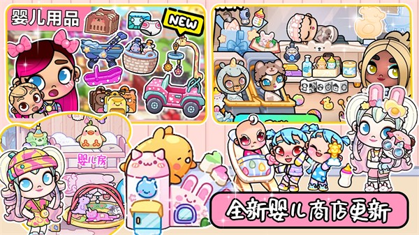 芭比梦想豪宅官方版