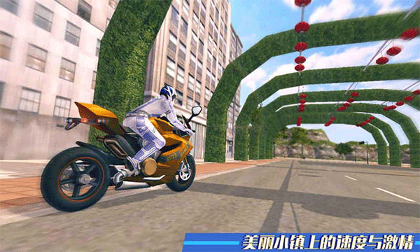 快递摩托车手游