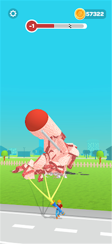 把它拉下来官方版