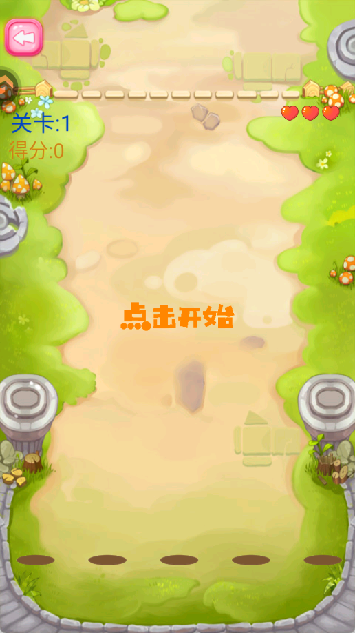 蹦蹦跳跳真可爱