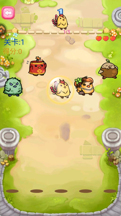 蹦蹦跳跳真可爱