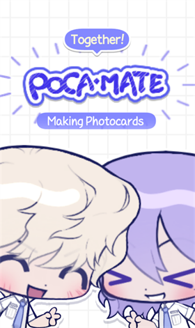 Pocamate小伙伴