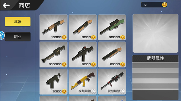 一起跳机场中文版