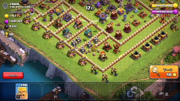 部落冲突私人服