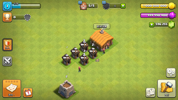 部落冲突私人服