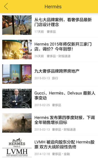 华丽志(时尚资讯)