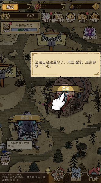 勇者深渊折相思