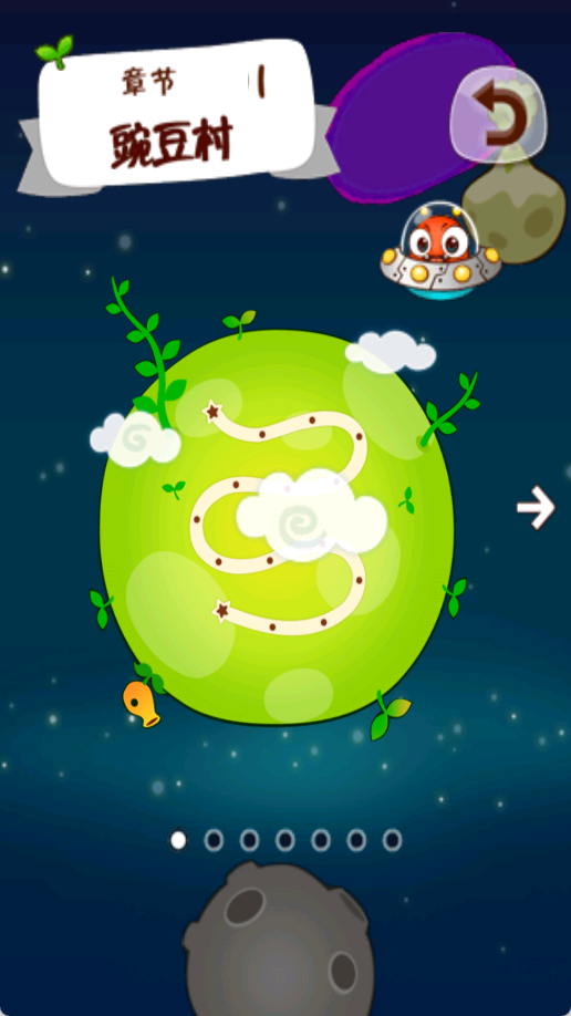 宇宙无敌之芈芈归来