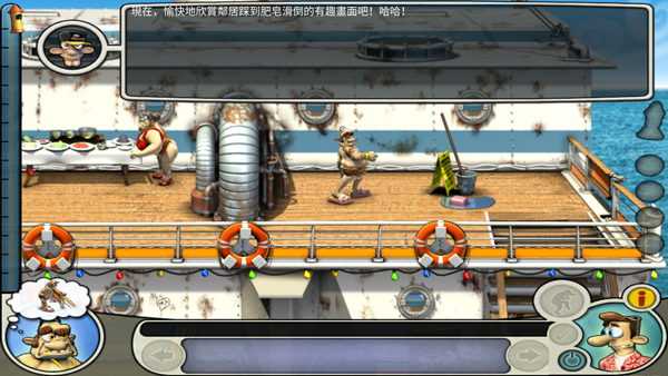 整蛊邻居2官方正版