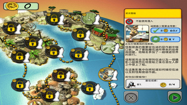 整蛊邻居2官方正版