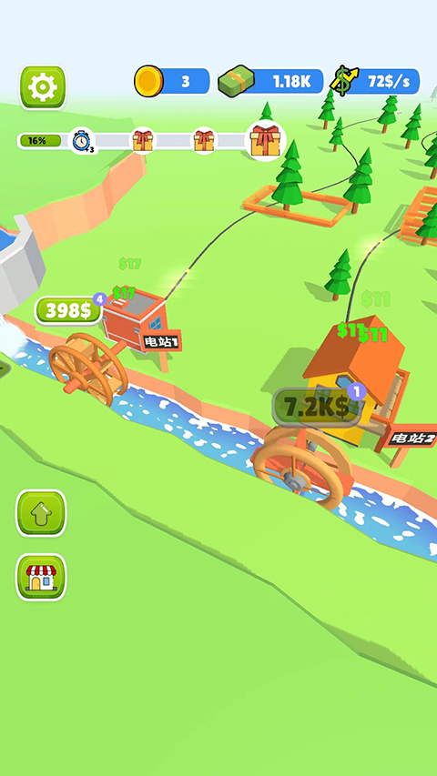 水力发电官方正版