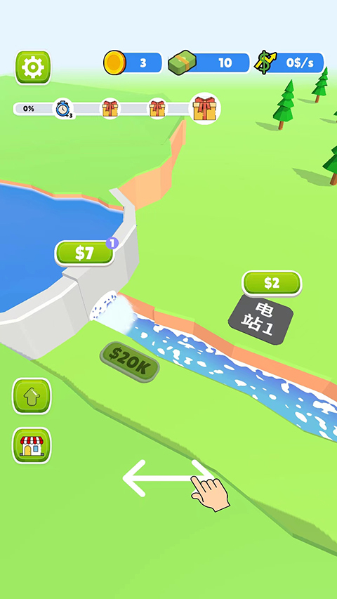 水力发电官方正版