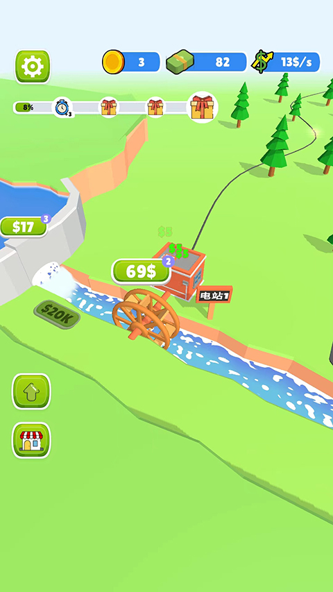 水力发电官方正版