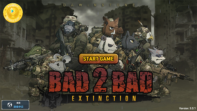 物种战争灭绝中文版