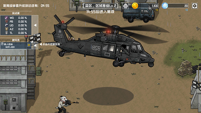 物种战争灭绝中文版