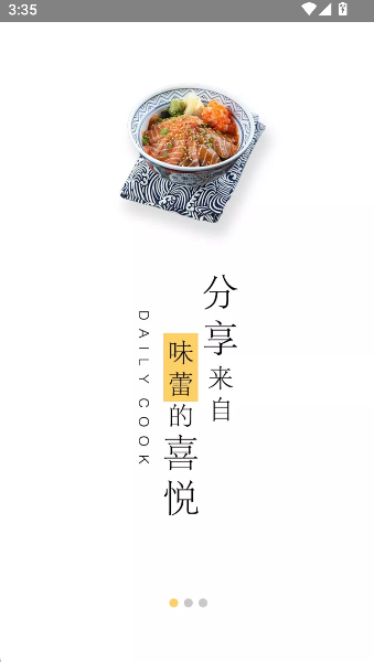 菜谱大全每日烹