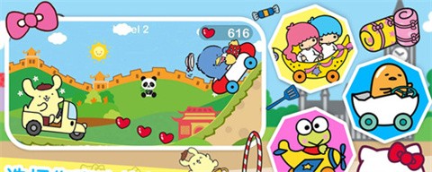 凯蒂猫梦幻小屋