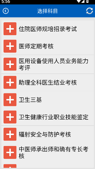 助考之星经典版