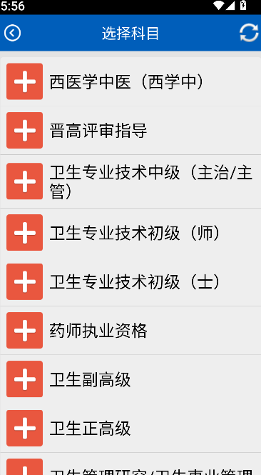 助考之星经典版