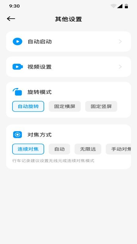 全球免费实况导航