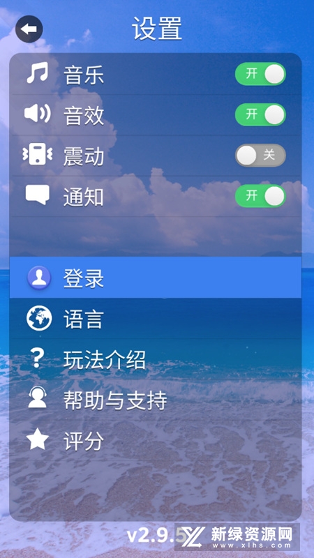 Onet3D我连连看特牛