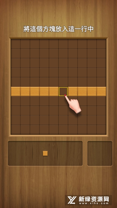 方块大师安卓版