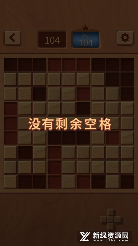 木块九宫格手游