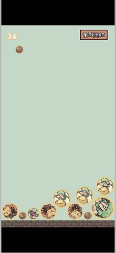 合成外国山海经