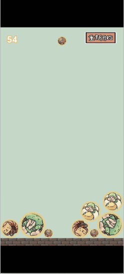 合成外国山海经