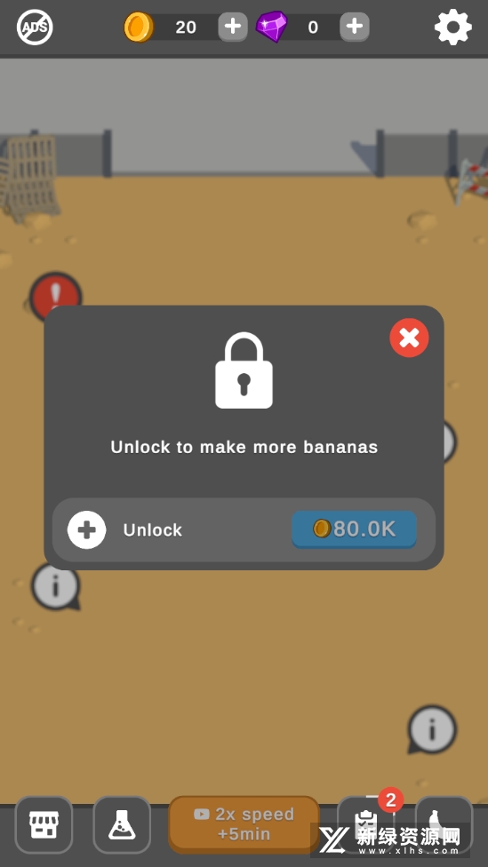 Banana Tycoon香蕉公司空闲猴子大亨