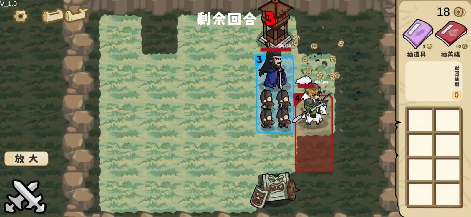 这还能是华容道