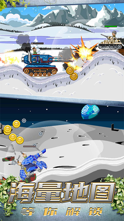 超级登山坦克手机版