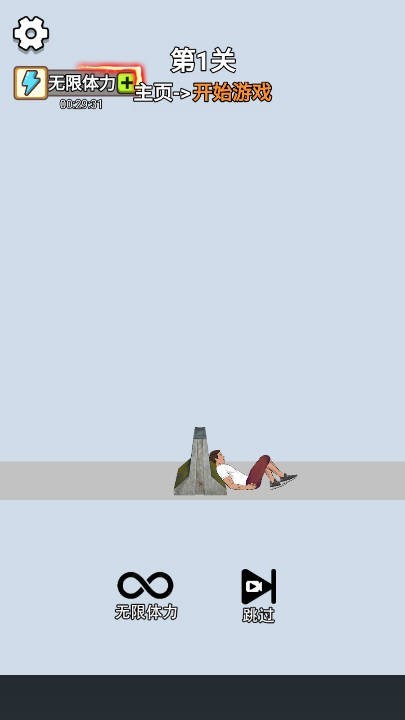 空翻高手解压高手后空翻大师