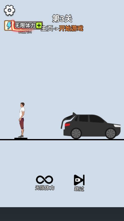 空翻高手解压高手后空翻大师