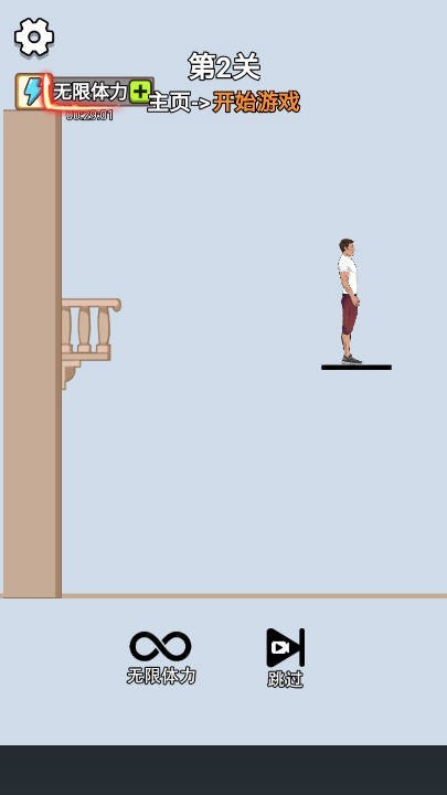 空翻高手解压高手后空翻大师