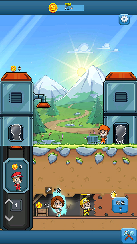 偷懒的矿业大亨手游