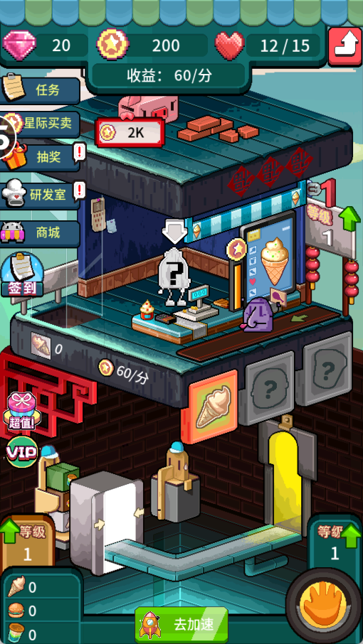 狂点大作战最新版