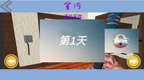 建筑定向爆破模拟器