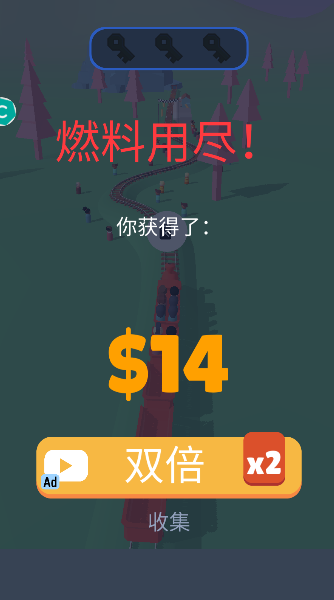 欢乐火车向前冲