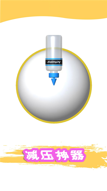粘土模拟器2025最新版