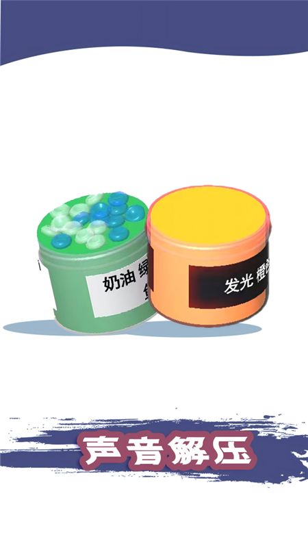 粘土模拟器2025最新版